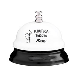 Звонок настольный «Кнопка вызова жены», 7.5×7.5×6 см