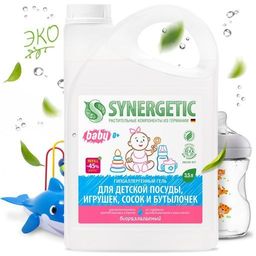 Гель для мытья детской посуды, игрушек, сосок и бутылочек, 3,5л - Synergetic фото 2