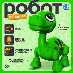 Робот - питомец Динозавр IQ BOT, интерактивный: реагирует на голос, звук, свет, на батарейках, зелёный