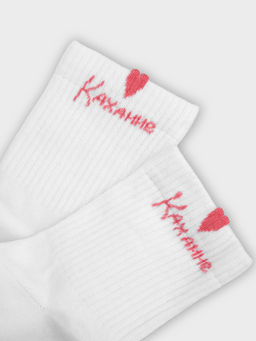 Цена за 5 пар! Носки женские белые с сердечком и надписью "Каханне"