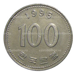 Монета 100 вон 1996 года Южная Корея