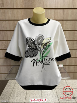 Кофта женская с рисунком