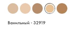 Шелковая тональная основа-флюид Giordani Gold Ванильный