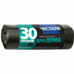 ЧИСТЮЛЯ пакеты д/мусора ДЛЯ ДОМА 30л*30шт Прочные 6 мкм