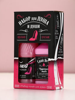 Подарочный набор косметики Сияй ярче, гель для душа виски и кола, 2?250 мл - Чистое счастье фото 9