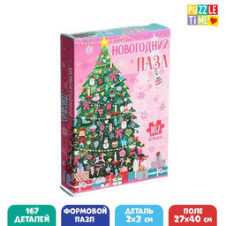 Фигурный пазл Сказочная ёлочка, 167 деталей