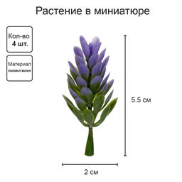 Искусственное растение Blumentag GPT-06 Декоративные элементы для садовых композиций Веточки 6 х 4 шт. 01  фото 4