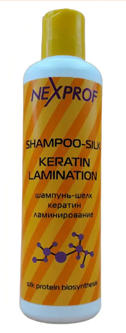 NEXXT Шампунь шелк ламинирование и кератирование волос 250 мл./12