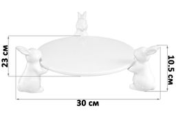 Блюдо сервировочное 30*30*10.5 см "Кролики", фарфор