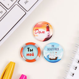 Набор значков на одежду, рюкзак, сумку Море, 3 шт., d=25 мм, закатные, 7?7 см