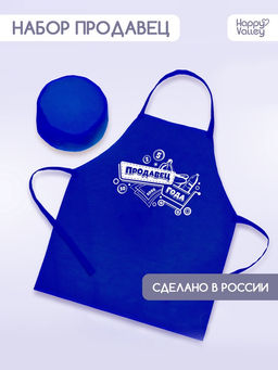 Фартук «Продавец»