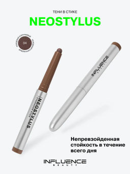 Influence Beauty Тени в стике Neostylus тон 04 холодный коричневый