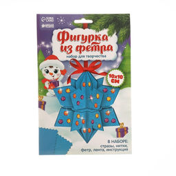 Ёлочная игрушка из фетра своими руками Снежинка, набор для творчества