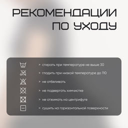 Футболка со вставками женская Resport, бифлекс, размер 44 (S), чёрная