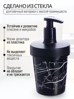 80782 Дозатор для мыла 320мл, с губкой MB (х24) - Mayer&boch фото 3