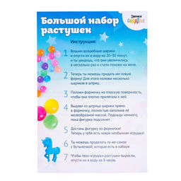 Набор для опытов Большой набор растушек, динозавры - Эврики фото 8