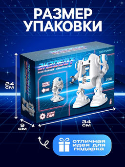 Электронный конструктор Экзобот - Эврики фото 9