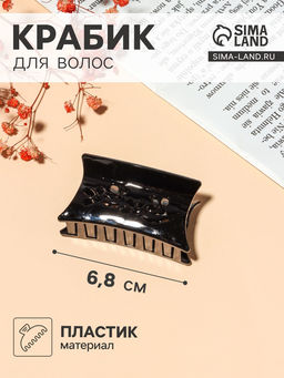 Цена за 12 шт. Крабик для волос «Ночка», цветы, 6.8 см, матовый и глянец, МИКС