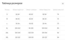 Мужская майка Berrak 1018  фото 9