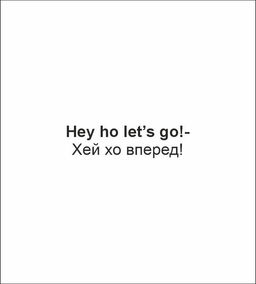 Футболка детская 51458 Lets go - Let's go фото 3