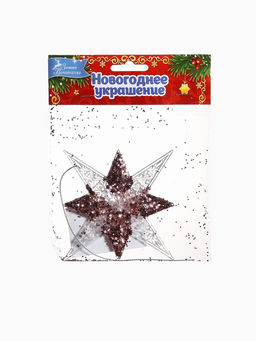 Цена за 3 шт. Ёлочная игрушка Зимнее волшебство. Звезда сияние серединка блеск, 1212 см, прозрачно-розовый фото 12