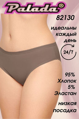 Трусы Palada 82130 антрацит