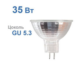 Галогенная лампа MR16 12V 35W G5.3 WITH COVER (уп.10/200)Акция - ГалеонТрейд фото 6