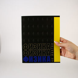 Тетради предметные, 48 л., А5, набор из 3 шт., «Шрифты»