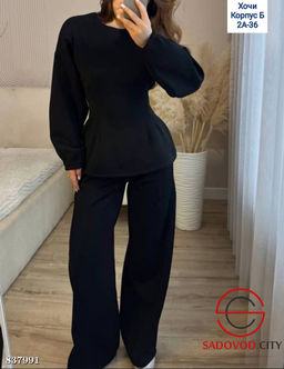 Костюм женский (кофта и штаны