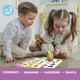 Обучающая игрушка ZABIAKA «Интерактивная ручка», световые и звуковые эффекты