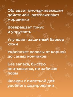 Масло макадамии раф. - Siberina фото 8