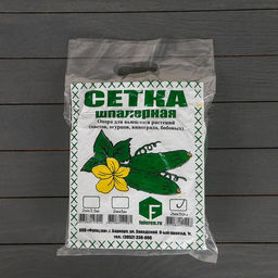 Сетка садовая, шпалерная, мягкая, 2×10 м, ячейка 15×17 см, пластиковая, зелёная, Greengo