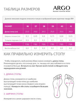 80907471552, Босоножки женские, ARGO Натуральная кожа  фото 8