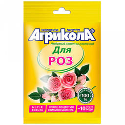 Средство для растений, универсальное комплексное удобрение для комнатных и садовых роз, пакет 25гр, Агрикола (Россия)