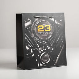 Цена за 2 шт. Пакет подарочный ламинированный, упаковка, «23 февраля», ML 23×27×11.5 см