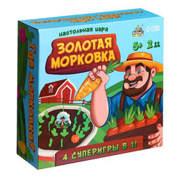 Настольная игра Золотая морковка - Лас играс kids фото 10