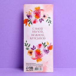 Цена за 10 шт. Открытка с местом под шоколадку «Прекрасной весны»