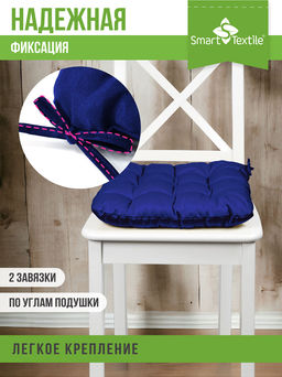 Подушка на стул с завязками Феникс - Smart textile фото 29