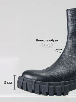 Челси 360.P.466bl. Черный макс/шерсть