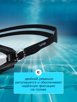 Очки для плавания детские ONLYTOP, беруши, цвета МИКС