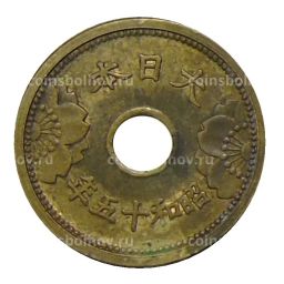 Монета 5 сен 1940 года Япония