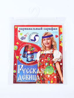 Сарафан русский народный «Русская девица», рост 134-146, красный