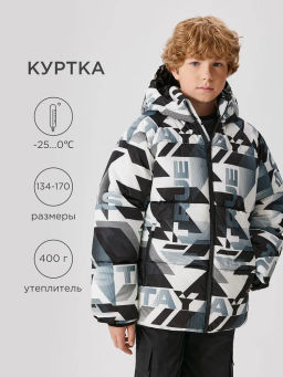 ACOOLA / Куртка детская для мальчиков Tsolern черно-белый