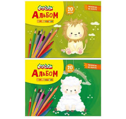 Альбом д/рис. 20 л. А4 склейка Каляка-Маляка целлюлозн. карт., ВД-лак, офс. раскраска на о...
