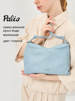 Сумка Palio 18800A 821 CFFGA