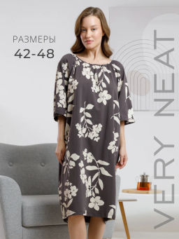 VERY NEAT _ ЕВТ 5063/коричневый,гардения платье жен