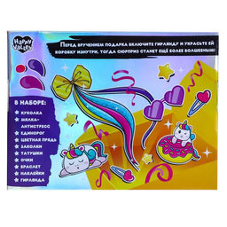 Сюрпризный бокс Extra WOW-сюрприз: Мир единорогов, МИКС - Happy valley фото 7