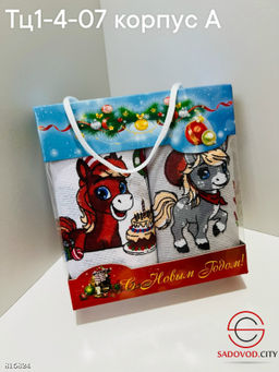 Набор полотенец 2 в 1 30*60 см.