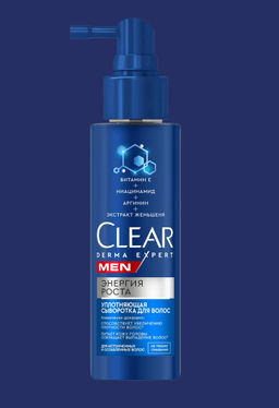 CLEAR Derma Expert сыворотка д/волос 190мл Муж Энергия роста