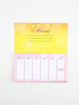 Подарочный набор, планер, стикеры-закладки и ручка «Поздравляю! С 8 марта!»